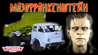 МАЗ-503 ФРАНКЕНШТЕЙН!!! | SSM или Наш Автопром??? | ЛЕГЕНДАРНЫЕ ГРУЗОВИКИ СССР №18 | MODIMIO