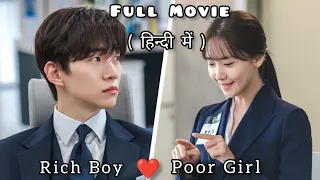 Rich Boy Fall in Love With Poor Girl ❤️ Full Drama Explained in Hindi