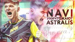 NATUS VINCERE ЗАКАНЧИВАЮТ ЭРУ АСТРАЛИС!