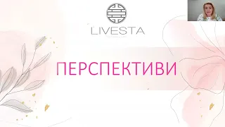 🔴 #РОБОТА нова компанія #Лівеста #РеєстраціяЛівеста #онлайнробота #офлайнробота👇#роботавдома