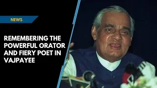 Atal Bihari Vajpayee's poem on J&K: ‘Kashmir pe bharat ka kad nahi jhukega’