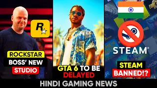 GTA 6 Bad News, Rockstar Boss' New Studio, Steam Banned In India?, BGMI Supply Mix | Gaming News 157