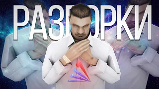 МОЙ ПЕРВЫЙ КОНФЛИКТ с АДМИНАМИ на ARIZONA RP в GTA SAMP #samp #arizona #gta