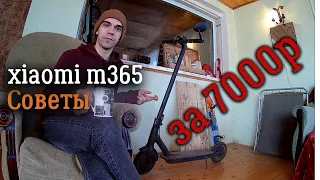 Как купить Xiaomi Mijia m365 из ПРОКАТА и на что обратить внимание