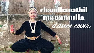 Chandanathin Manamulla | Dance cover | Ayyappa dance | Parvathi Lakshmi |