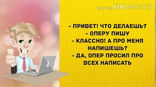 "А ты сиди и не квакай"...  Прикольные анекдоты дня!