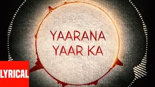 Yaarana Yaar Ka Lyrical Video | Saathi | Kumar Sanu | Kumar Sanu, Vipin Sachdeva |  Aditya Pancholi