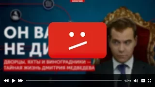 Усманов победил Навального!