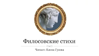 Порой часы обманывают нас. Самуил Маршак