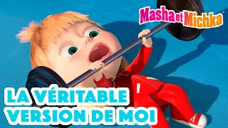 Masha et Michka 💁🏼‍♀️ La véritable version de moi 🙋🏼‍♀️ Collection d'épisodes