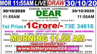 Lottery Sambad Live result 11:55am Date 30.10.2020 Dear morning SikkimLive Today Result lotterykhela