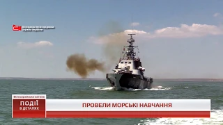 Військові провели навчання в Азовському морі
