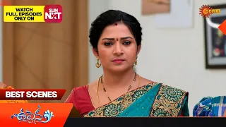 Uppena - Best Scenes | 16 Oct 2023 | Telugu Serial | Gemini TV