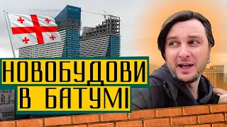 Нерухомість Батумі 🇬🇪 Batumi View, Polo Villas, Orbi City! Огляд новобудов в Грузії