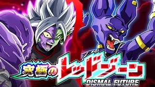 EZA PHY BEERUS VS. FUSION ZAMASU! THE ULTIMATE RED ZONE! (DBZ: Dokkan Battle)