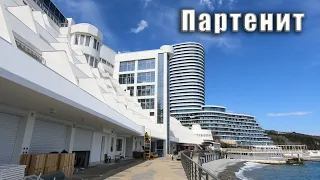 Крым превращается в Монако. Цены в отеле "Европа" и на апартаменты в ЖК "Аю-Даг" в Партените