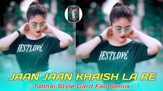 Jaan Jaan Khaish La re Gori ।। new Nagpuri Theth Tranding Bewfa Song 2024 ।।Mix by Shashi