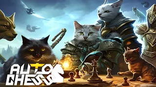 Дуреем со стратами, друидо мипо(3 трента т3, три фуры т3) Dota Auto Chess