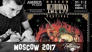 2017 Moscow Tattoo-Festival