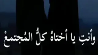 نصيحة صادقة ومشفقة للزوجة الموفقة/ قصيدة رائعة من أداء: ظفر النتيفات، كلمات د. ماجد الشيبة