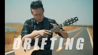 Andy Mckee《Drifting》吉他指彈教學 指彈吉他 完整演奏示範