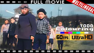 生れてはみたけれど 1932年【小津安二郎映画】Full movie 60FPS UHD Remasted Colorize