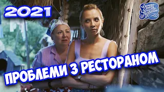 ВЕСЬ ФИЛЬМ БУДЕТЕ С УЛЫБКОЙ! ПРИЯТНОГО ПРОСМОТРА=) КОМЕДИЯ Однажды под Полтавой