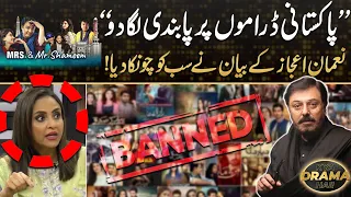 "BAN ON PAKISTANI DRAMA's" Nauman Ijaz's Statement Shocked Everyone | Kya Drama Hai