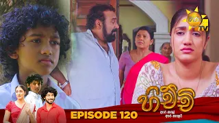 Hichchi - හිච්චි | Episode 120 | 2024-04-19 | Hiru TV