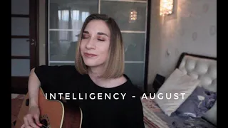 Галина Веренич - August ( cover Intelligency)