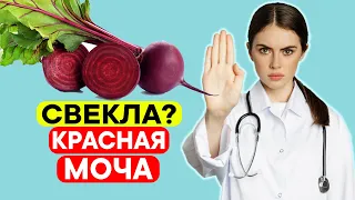 Почему НЕОБХОДИМО кушать СВЕКЛУ? Что Будет, Если Съедать 1 Свеклу Каждый День (Удивительно)