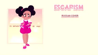 Escapism (Steven Universe) - Russian cover