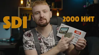 Shimbol Memory I PRO | 2000 нит, SDI и LUT на вывод