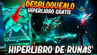 COMO DESBLOQUEAR GRATIS EL HIPERLIBRO DE RUNAS TODOS LOS PREMIOS FREE FIRE