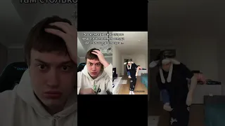 НЕКОГЛАЙ СМОТРИТ СТАРОЕ ВИДЕО😂 #некоглай #nekoglai #tiktok #тикток #shorts