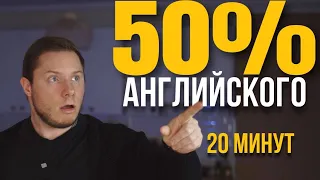 ТОП 100 СЛОВ В АНГЛИЙСКОМ ЯЗЫКЕ (английский с нуля, для начинающих)