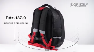 Школьный рюкзак для мальчика с гоночным болидом RAz-187-9 от GRIZZLY