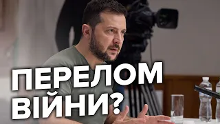 💪 ЗЕЛЕНСЬКИЙ розкрив деталі візиту у ХЕРСОН