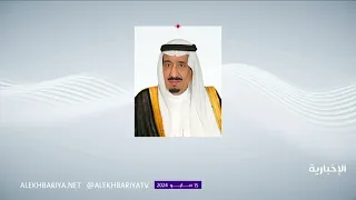 خادم الحرمين الشريفين يصدر عددا من الأوامر الملكية