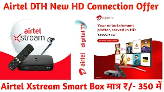 Airtel DTH New Connection Offers | How to Get Airtel Xstream Set Top Box Free | Airtel Dish TV Price