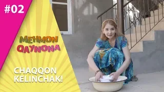 Mehmon Qaynona 2-son  CHAQQON KELINCHAK!