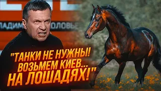 💥 ВЫЗЫВАЙТЕ САНИТАРОВ! Даже гости Соловьева БЫЛИ В УЖАСЕ от его идеи! Рожать солдат НИКТО НЕ ХОЧЕТ!