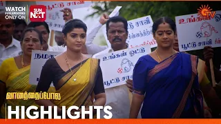 Vanathai Pola - Highlights | 22 Dec 2023 | Sun TV | Tamil Serial