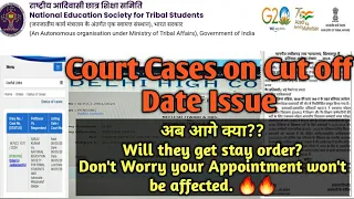 EMRS Appointment Letters। Court Case on EMRS? Stay Order? Will Appointment Letters soon🔥
