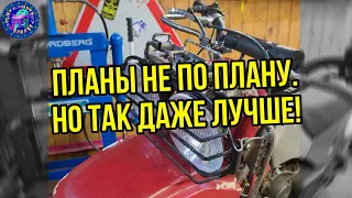 Yamaha BW 80 BIG WHEEL Мы доделали сварку.