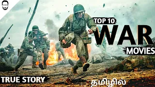 Top 10 Hollywood War Movies in Tamil Dubbed | Best Hollywood movies in Tamil | Playtamildub