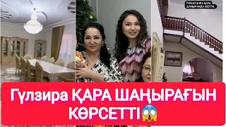 МӘССАҒАН Тойханадан кем емес😱