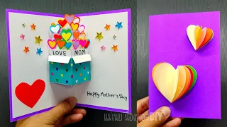 DIY Pop-up card#ทำการ์ดป๊อปอัพวันแม่แบบกิ๊บเก๋/แม่เนย น้องพอสDIY