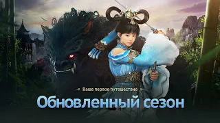 BDO(RU) AUF vs Monki+Blades,Восставшие1,2, Statores,Akaoni,Бесы