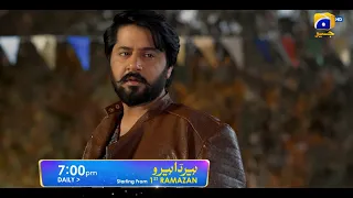 Heer Da Hero | Starting from 1st Ramazan | Ft. Imran Ashraf, Amar Khan | Geo Entertainment